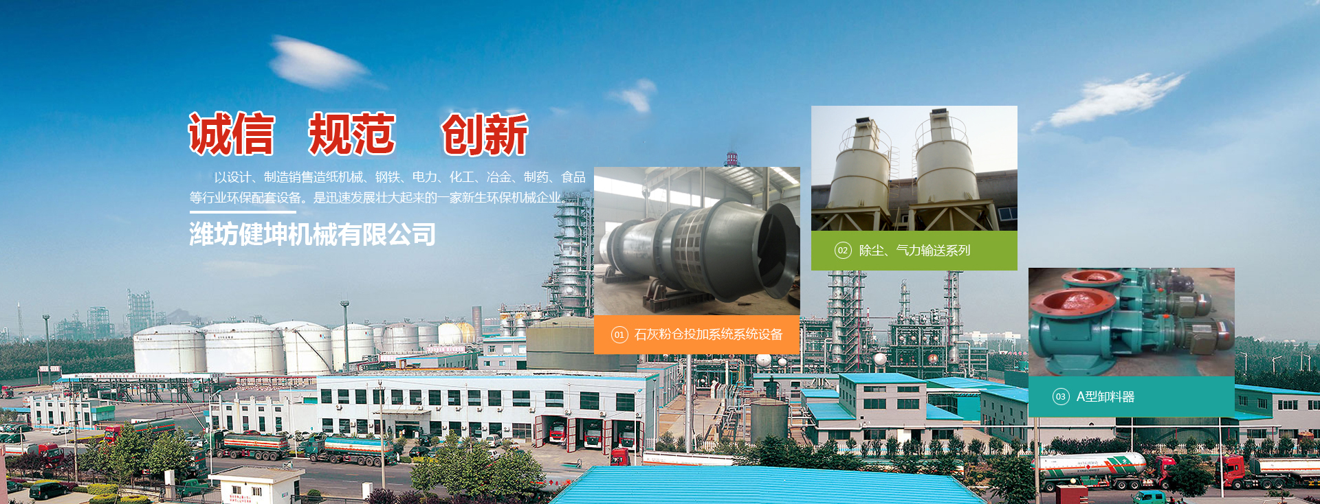 濟(jì)寧市泓世新型建材有限公司