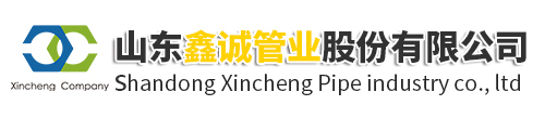 濟(jì)寧市泓世新型建材有限公司